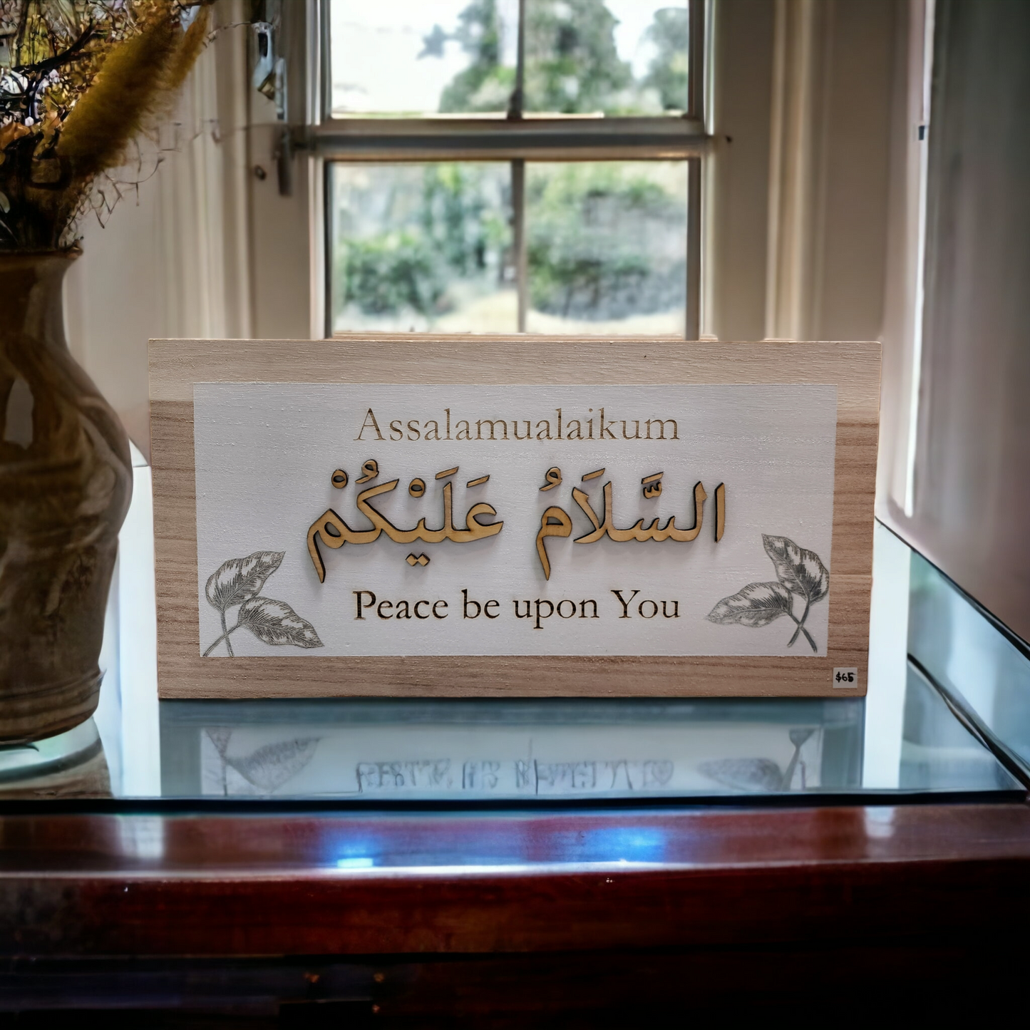 Assalamualaikum Wood Sign