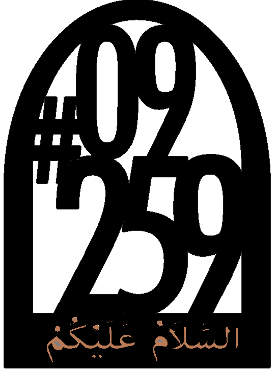Arch Home Unit Number