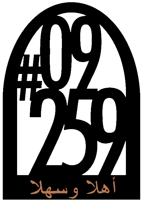Arch Home Unit Number