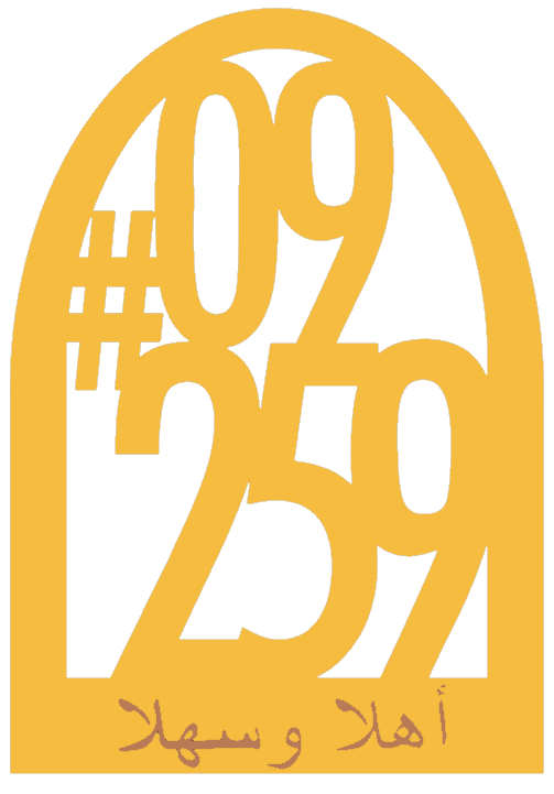 Arch Home Unit Number