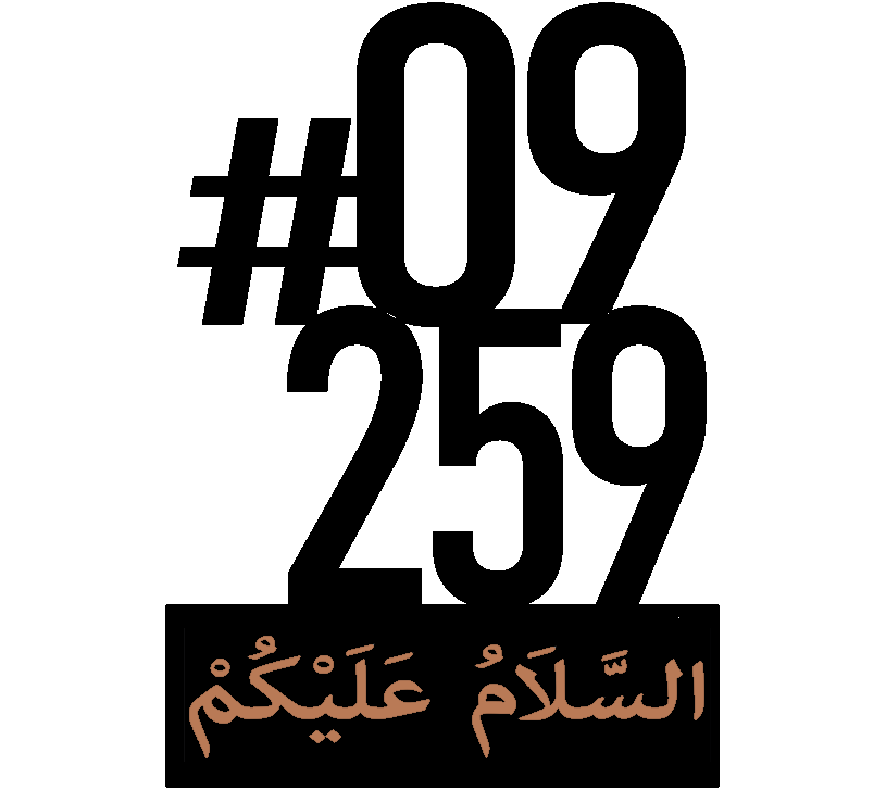 Vertical Home Unit Number
