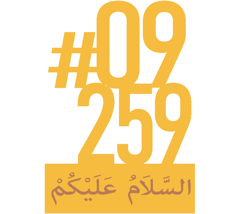 Vertical Home Unit Number