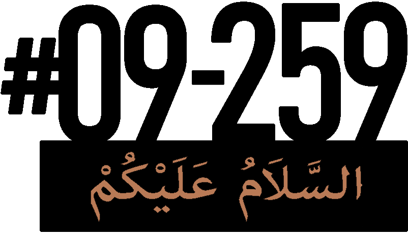 Islamic Greeting Home Number