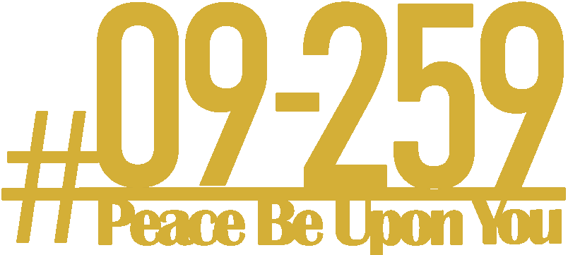 Islamic Greeting Home Number