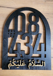 Home Unit Number - Arch + Islamic Greeting