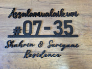 Horizontal Named Residence Unit Number + Assalamualaikum