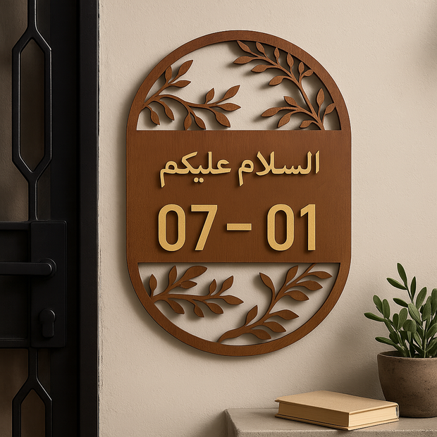 Floral V1 Unit Number + Islamic Greeting