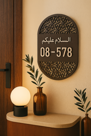 Moroccan Unit Number + Islamic Greeting