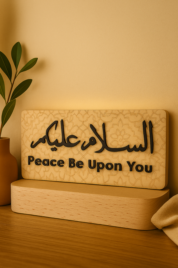 Assalamualaikum Signage - Arabian