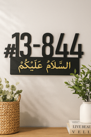 Home Unit Number - Horizontal + Islamic Greeting