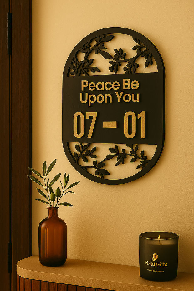 Floral V1 Unit Number + Islamic Greeting