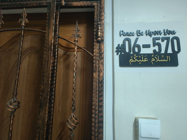 Home Unit Number - Horizontal + Islamic Greeting