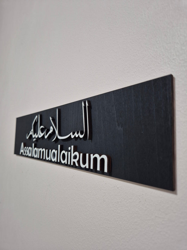 Assalamualaikum Dual Signage