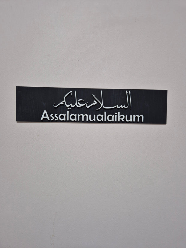 Assalamualaikum Dual Signage