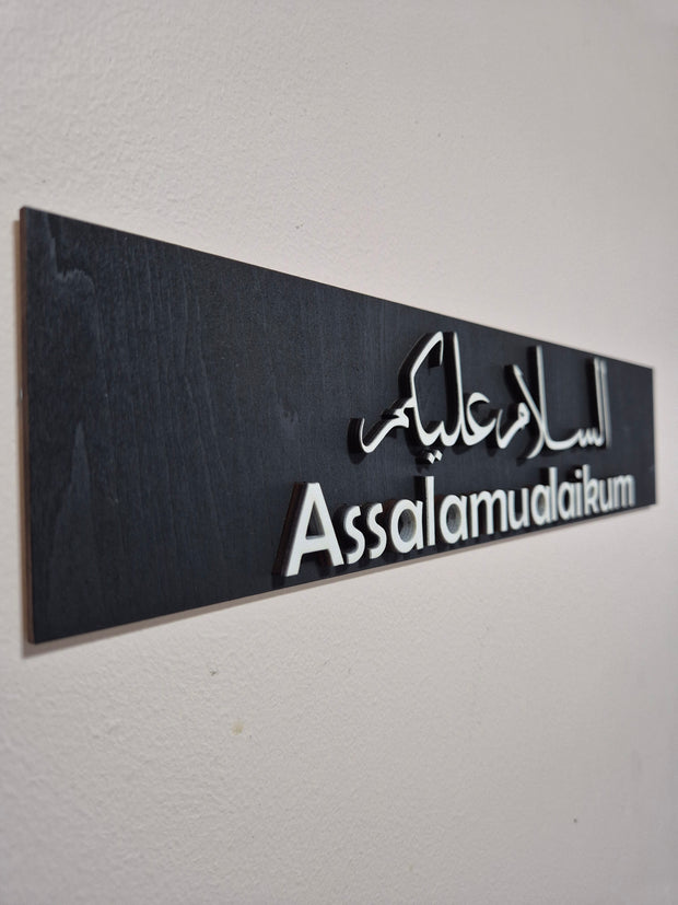 Assalamualaikum Dual Signage